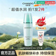 自然堂（CHANDO）水潤補水保濕套裝洗面奶水乳面霜護膚化妝品全套正品 水潤柔膚乳100ml+護手霜