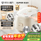 蘇泊爾（SUPOR）小電飯煲2-3人0涂層3升不銹鋼家用小電鍋煮飯煲湯煮粥鍋多功能小型迷你微壓電飯鍋30FC2066