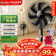 美菱（MeiLing）電風(fēng)扇/落地扇 七葉家用三檔加強風(fēng)扇落地 交流定頻輕音搖頭電扇可伸縮可拆洗家用扇MPF-DL4029
