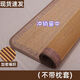 涼席竹席可折疊竹席子家用冰絲夏季學(xué)生宿舍單人草席實(shí)惠經(jīng)濟 大促銷(xiāo)--黃屯屯(無(wú)枕套) 【速涼6】80X190-直條