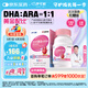 伊可新DHA+ARA藻油軟膠囊 兒童寶寶學(xué)生青少年孕婦dha 60粒/盒