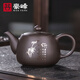 豪峰原礦老泥紫砂茶壺2025新款功夫茶具套裝泡茶壺茶道杯教師節(jié)禮物 【紫砂山竹壺200ML】 家用款