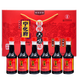 寧化府益源慶 六味醋禮盒230ml*6【6種風(fēng)味】山西醋 海鮮餃子吃面老陳醋