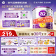 a2奶粉新西蘭原裝紫白金嬰幼兒配方寶寶奶粉含天然a2蛋白澳洲進(jìn)口 【儲值膨脹金立減15元】1段*3罐 效期至27.8
