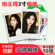 【現貨速發(fā) 正品保障】拍立得3寸相紙mini7/7c/8/9/11/12/25/40/70/90通用迷你膠卷三寸 白邊相紙10張 盒裝