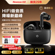 紐曼X9Pro主動(dòng)降噪耳機入耳式藍牙耳機真無(wú)線(xiàn) 高音質(zhì)發(fā)燒超長(cháng)續航25年新款金榜前十適配蘋(píng)果華為小米黑