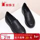 蜘蛛王女鞋中老年媽媽鞋平底休閑軟底單鞋時(shí)尚小皮鞋 09255 黑色 37 