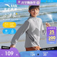 安踏兒童防曬衣男女童冰絲夏運動(dòng)薄外套涼感小光甲A72527702