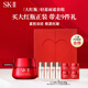 SK-II大紅瓶清爽面霜80g+神仙水30ml*4+面霜15g*4禮盒sk2出游季
