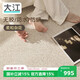 大江琉金沙無(wú)膠地毯客廳免洗防水輕奢高級法式沙發(fā)國家補貼190x300cm