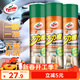 龜牌（Turtle Wax）多功能泡沫清潔劑(500901*3)650ml汽車(chē)內飾清洗劑座椅皮革清洗劑