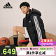 阿迪達斯（adidas）童裝25冬季兒童厚款羽絨服男大童三條紋防風(fēng)保暖羽絨外套女KC5928