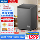 海爾（Haier）【風(fēng)冷無(wú)霜】冰柜超低溫速凍冷凍冷藏兩用柜家用商用大容量臥式冷柜冰箱級抗菌除味新一級節能 132L 【鈦金灰】鋼板機艙+均溫鮮凍+時(shí)尚新品