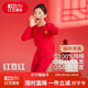 紅豆兒童內衣套裝純棉男童秋衣秋褲本命年紅色女童新年衣服H1070 160