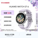 HUAWEI WATCH GT 6 流光紫 41mm智能手表多維情緒健康全新騎行體驗華為GT6手表GT5升級