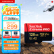 閃迪（SanDisk）128GB TF（MicroSD）內存卡A2 4K V30 U3 C10 至尊超極速移動(dòng)存儲卡 讀速200MB/s 寫(xiě)速90MB/s