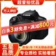 佳能/Canon 500D 600D 700D 800D 850D學(xué)生入門(mén)拍照攝像高清旅游 二手單反相機 99新 佳能700D/18-135  套機 標配