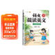 斗半匠語(yǔ)文晨讀美文二年級下冊337晨讀法同步課本單元主題每日晨讀晚記課外閱讀書(shū)好詞好句好段優(yōu)美句子素材積累大全