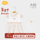 Aengbay昂貝 嬰兒夏裝連衣裙女寶寶衣服純棉新生兒公主夏天洋氣小裙子 白色 80 cm