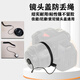 鏡頭蓋防丟繩 適用佳能尼康索尼富士適馬騰龍微單單反相機鏡頭 鏡頭蓋防丟繩( 3M粘膠)