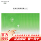 淮樹金銀花清顏系列祛痘潔面水精華乳霜護膚品套裝 金銀花清顏面膜12片
