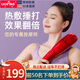 立昌頸椎按摩器肩頸按摩儀手持式律動(dòng)按摩棒小海豚肩部頸部腿部 父母老人女友【過(guò)年不打烊】 中國紅+30W+高頻震動(dòng)+紅外熱敷+靜音按摩