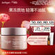 茱莉蔻（Jurlique）新臻萃活顏輕盈面霜50ML 補水保濕緊致滋潤面部護膚品婦女節禮物