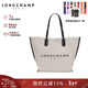 瓏驤（LONGCHAMP）女包 ROSEAU亞麻色職場(chǎng)通勤手提單肩斜挎包托特包新年生日禮物 亞麻色10090HSG037