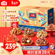 沃隆純堅果禮盒14袋2400g金玉滿(mǎn)堂高檔年貨禮盒零食干果炒貨大禮包