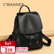 千百度（C.BANNER）牛皮雙肩包女大容量旅行背包書(shū)包輕奢生日情人節禮物送女朋友