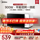 美的（Midea）【0涂層不銹鋼內膽 安全放心】新品900W變頻美的微波爐烤箱一體機 平板易清潔易操作 一級能效C231 【全腔體不銹鋼】C231