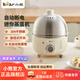 小熊（Bear）煮蛋器可定時(shí)自動(dòng)斷電304不銹鋼家用小型迷你蒸蛋機蒸鍋雞蛋羹 單層 【旋鈕定時(shí)+304不銹鋼】ZDQ-B07C3