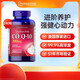 普麗普萊（Puritan's Pride）輔酶q10軟膠囊保護心臟美國原裝進(jìn)口備孕  輔酶q10   240粒*1瓶 普麗普萊輔酶q10    240粒*1瓶