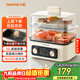 九陽(yáng)（Joyoung）電蒸鍋快速蒸汽電煮鍋一體電鍋多功能鍋蒸汽鍋不銹鋼電蒸籠雙層16L家庭容量蒸煮一體蒸鍋家用GZ516