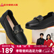 足力健老人鞋中老年一腳蹬輕便時(shí)尚樂(lè )福鞋25328031J 黑色 38