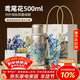 格米（germ）純鈦保溫杯梵高聯(lián)名溫顯水杯女直飲泡茶杯禮物杯子禮盒580ML鸞尾