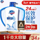 舒膚佳健康凈護沐浴露純白清香1kg  長(cháng)效保護 留香沐浴乳液【京東金榜】