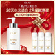玉蘭油（OLAY）全新美白精華水250ml補水保濕去黃爽膚水化妝品護膚品新年禮物女