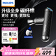 飛利浦（PHILIPS）筋膜槍mini迷你肌肉放松按摩器專(zhuān)業(yè)級深層按摩儀頸膜槍5101G(C)  新年情人節禮物男女友生日禮物