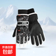 新款兒童滑雪手套冬季加絨保暖男女可愛(ài)分指玩雪騎行防滑觸屏防水 大童太空系-黑色 均碼（大童10歲左右）