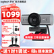 羅技（Logitech）大師系列MX BRIO 700/705商用電腦直播超清攝像頭 850萬(wàn)像素廣角Sony傳感器C1000升級視頻會(huì )議YUY2 4K MXBRIO705黑+3米線(xiàn)+2米1支架-順豐