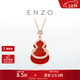 周大福ENZO「福祿」葫蘆18K金紅玉髓鉆石項鏈女EZV8082 40cm生日禮物