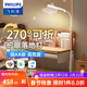 飛利浦護眼落地燈全光譜國AA級兒童學(xué)習專(zhuān)用立式學(xué)生書(shū)桌閱讀客廳燈 【F2】RA98.3+國AA級+調光調色
