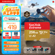 閃迪（SanDisk）256GB TF(MicroSD)內存卡 4K極速金卡A2 V30 U3行車(chē)記錄儀 運動(dòng)相機無(wú)人機 監控存儲卡 讀190MB/s