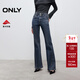 ONLY2025秋季新款高腰摩登修身長(cháng)褲喇叭褲牛仔褲女|125432023 J34390洗水牛仔藍 S S標準褲長(cháng)