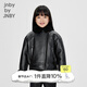 jnby by JNBY新款江南布衣童裝寬松仿皮衣皮草24冬男女童1O0A13610 011/炭黑 140 cm
