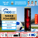 雷克沙（Lexar）ARES 戰神/雷神PRO PCle4.0/5.0臺式電腦SSD固態(tài)硬盤(pán)M.2 NVMe 筆記本PS5適用 黑神話(huà)悟空裝機升級 Ares戰神固態(tài) 7400MB/s-送散熱片 2TB