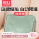 彩虹熱水袋暖手寶暖水袋注水暖寶寶充電暖手袋熱敷暖腰暖手暖肚子暖腳 【迅速儲熱 自動(dòng)限溫】抹茶綠
