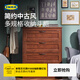 宜家（IKEA）SONGESAND松耶桑德斗柜儲物柜抽屜柜收納柜臥室客廳多屜 四屜柜褐色