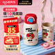 哈爾斯（HAERS）保溫杯吸管杯兒童高顏值學(xué)生大容量540ML雙飲水杯316-蘋(píng)果紅